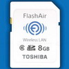 Toshiba FlashAir, SDHC karty s Wi-Fi